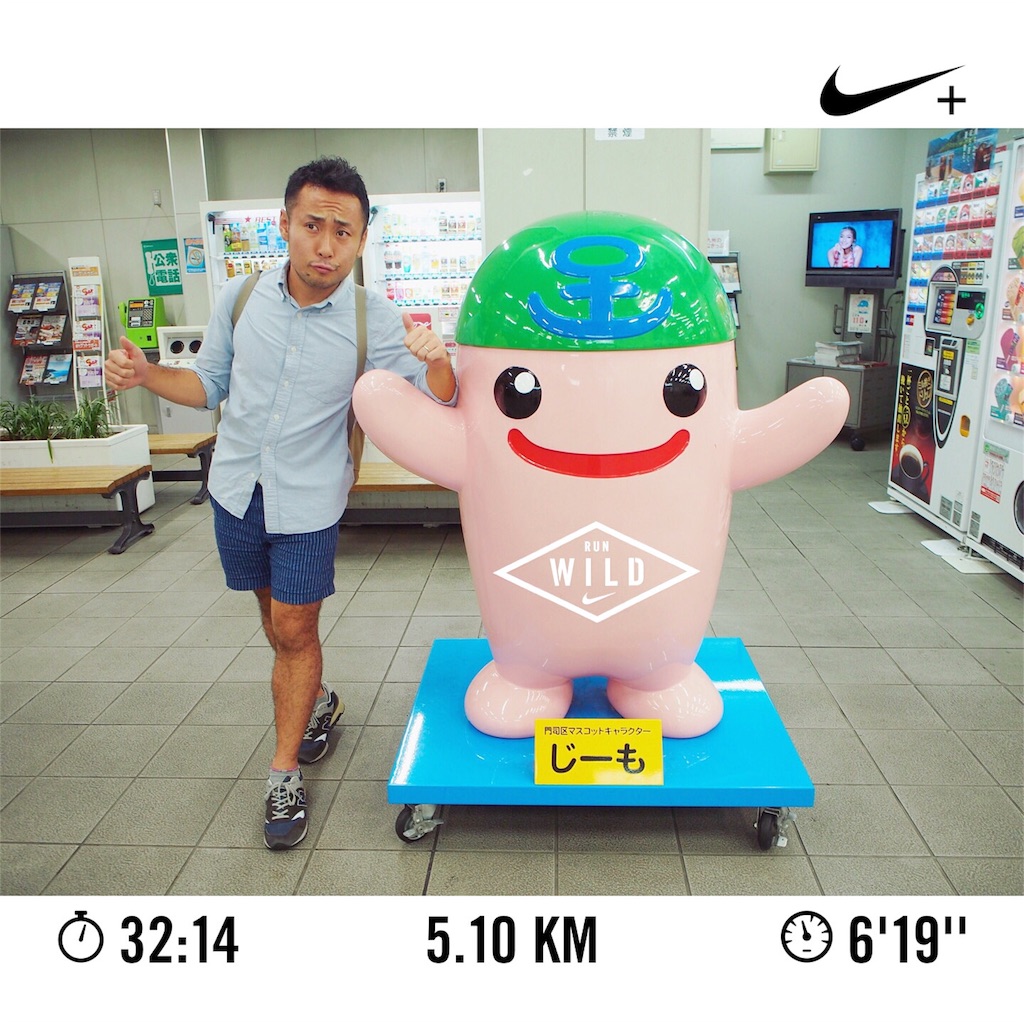 f:id:edatabi:20161125232933j:image f:id:edatabi:20161125232933j:image