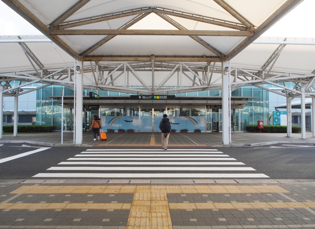 北九州空港に到着