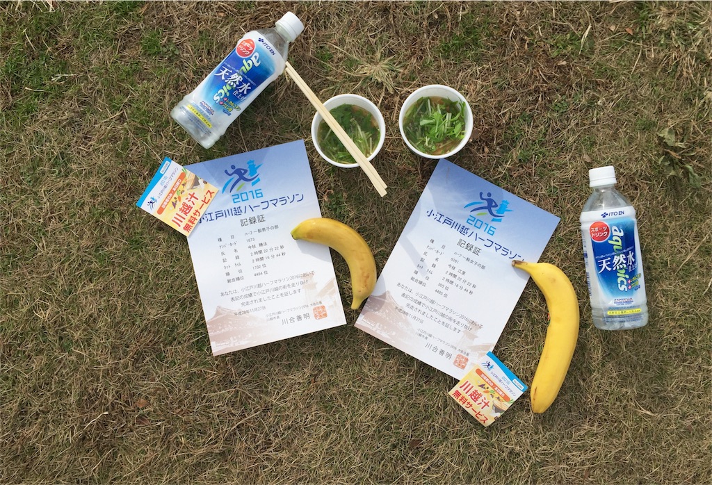 その他にもいろいろもらえます 川越汁最高♡