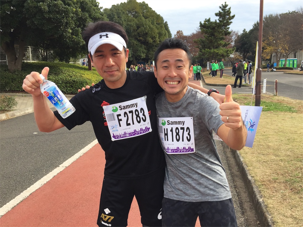 完走した喜びをこめてハイチーズ!