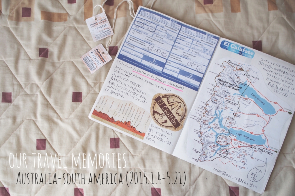 南米出発前にトラベルノートを整理しながら振り返り