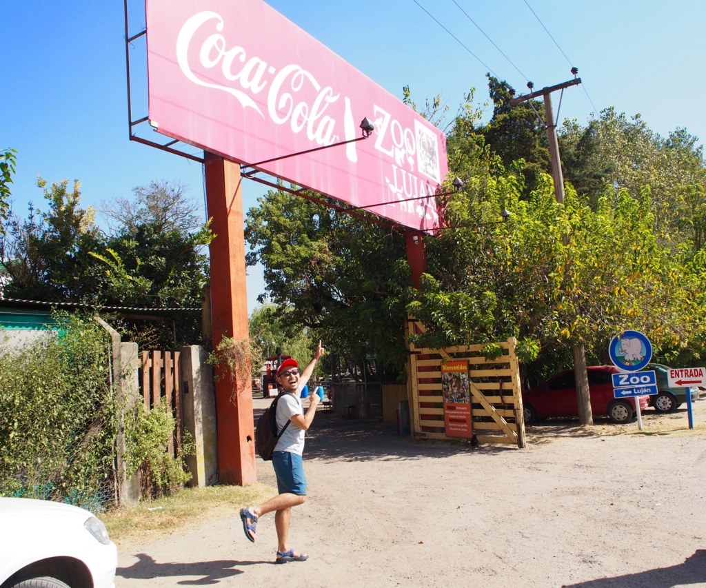 世界で一番危険な動物園?