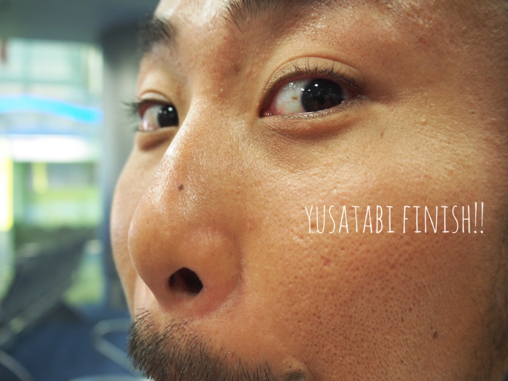 f:id:edatabi:20170112234443j:plain f:id:edatabi:20170112234443j:plain