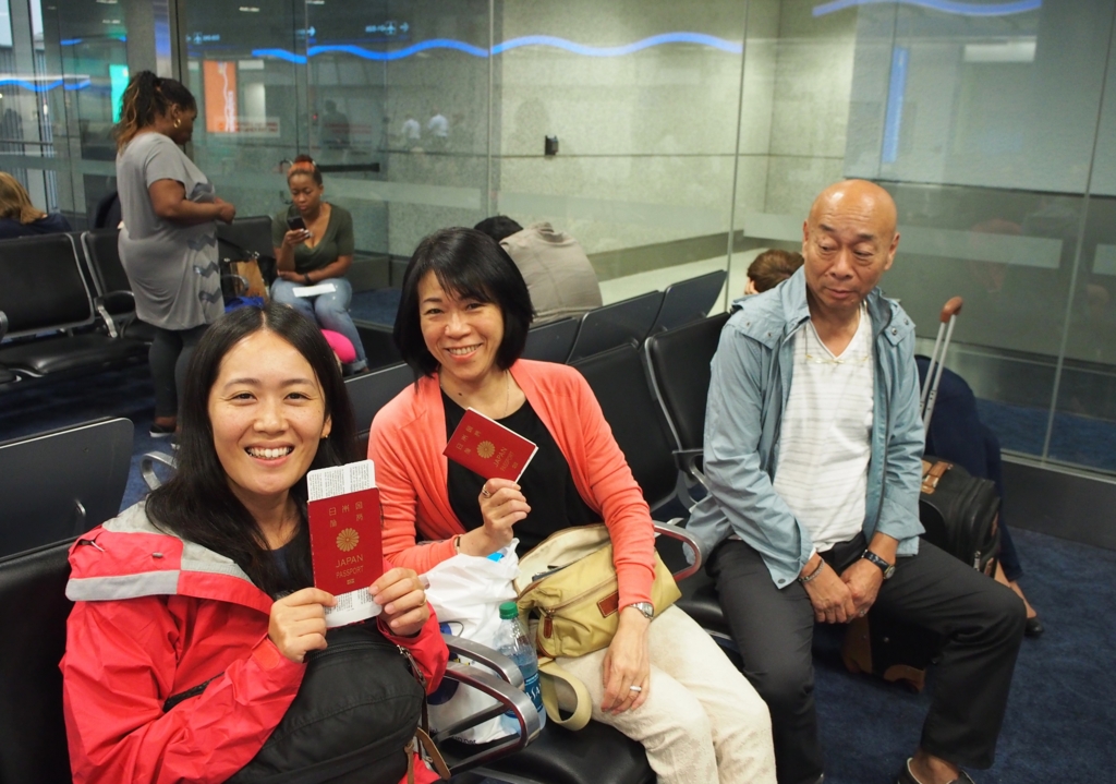 f:id:edatabi:20170112234644j:plain f:id:edatabi:20170112234644j:plain