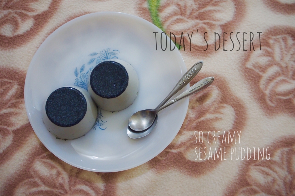 差し入れしてくれたゴマプリン