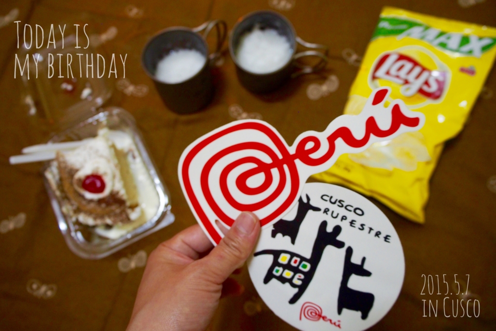 クスコで迎える誕生日