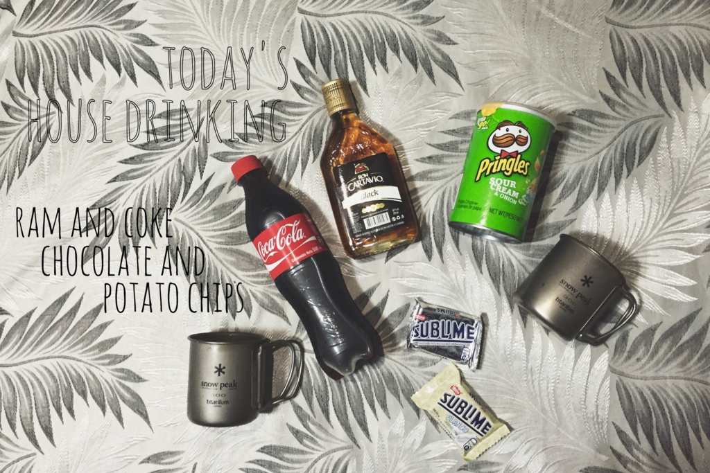 ある日の晩酌風景