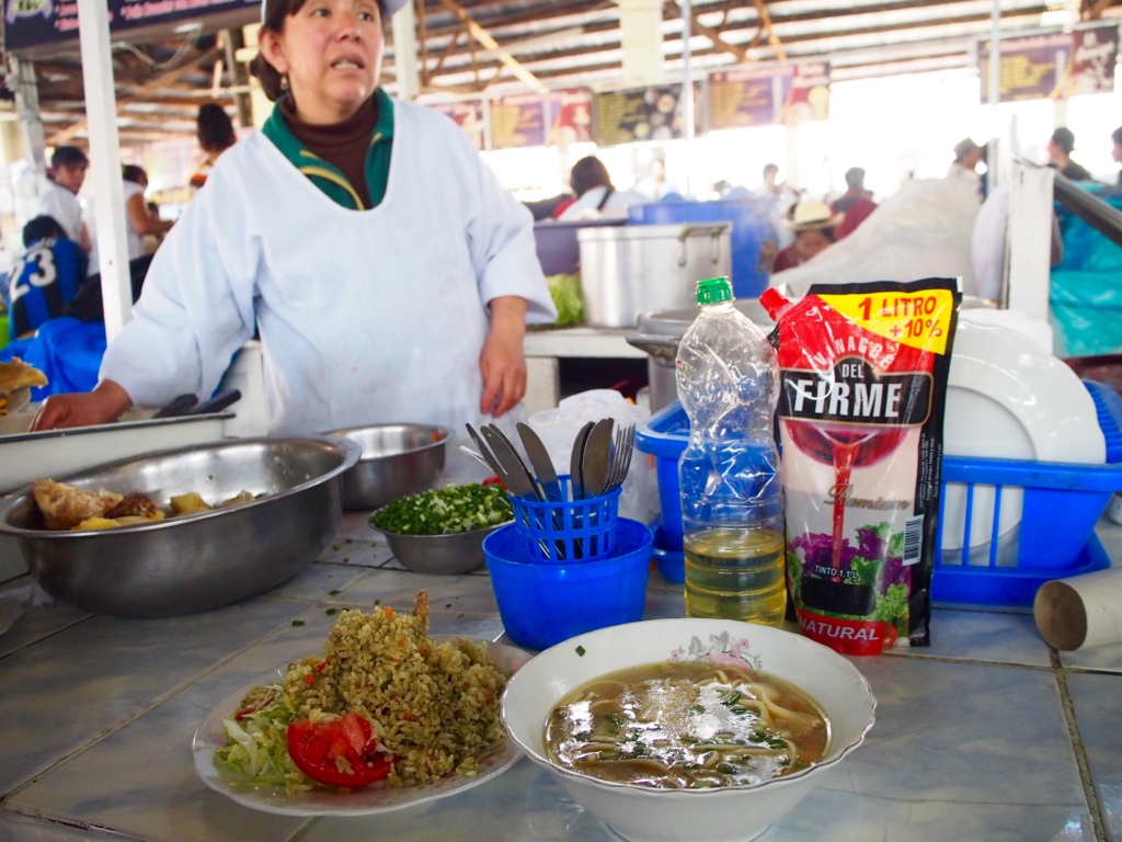 f:id:edatabi:20170202182640j:plain