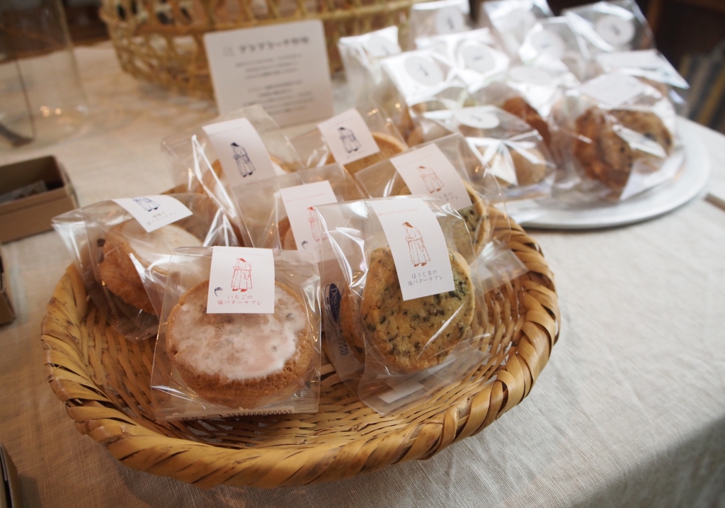 f:id:edatabi:20170217081953j:plain