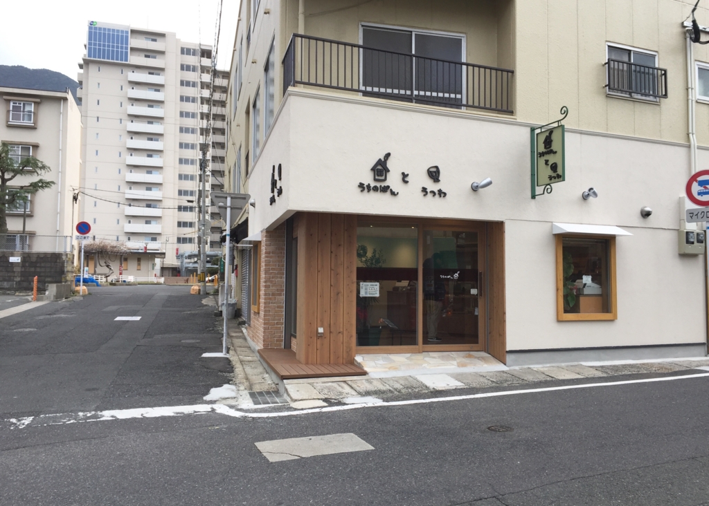 f:id:edatabi:20170217084814j:plain