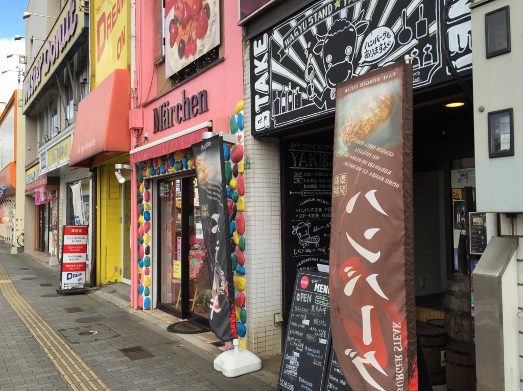 f:id:edatabi:20170217090005j:plain