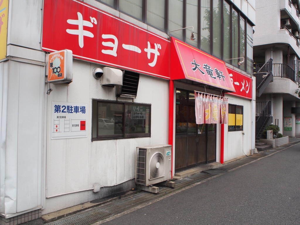 f:id:edatabi:20170217091732j:plain