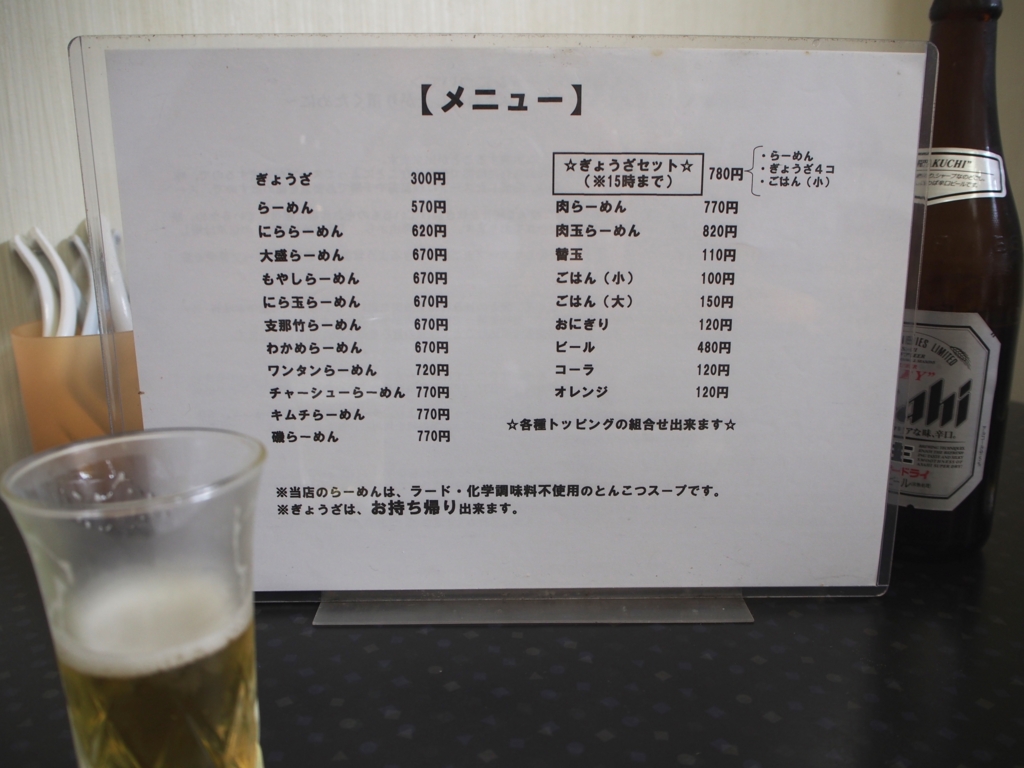 f:id:edatabi:20170217091826j:plain