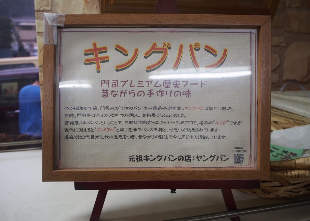 f:id:edatabi:20170220163216j:plain