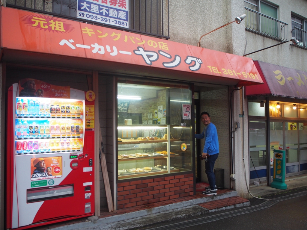 f:id:edatabi:20170220163338j:plain