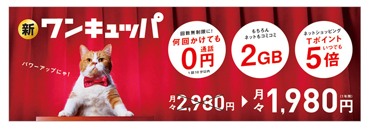 f:id:edatabi:20170324183021p:plain