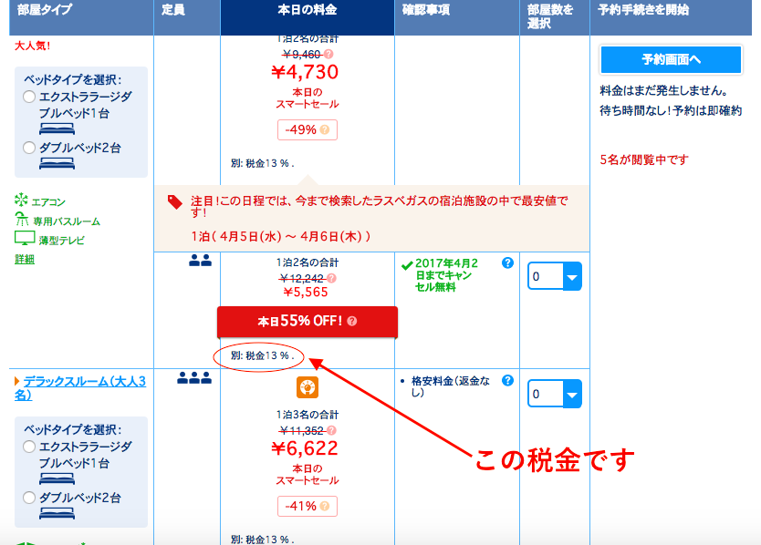 f:id:edatabi:20170331172525p:plain