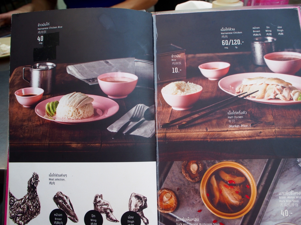 f:id:edatabi:20170406112812j:plain