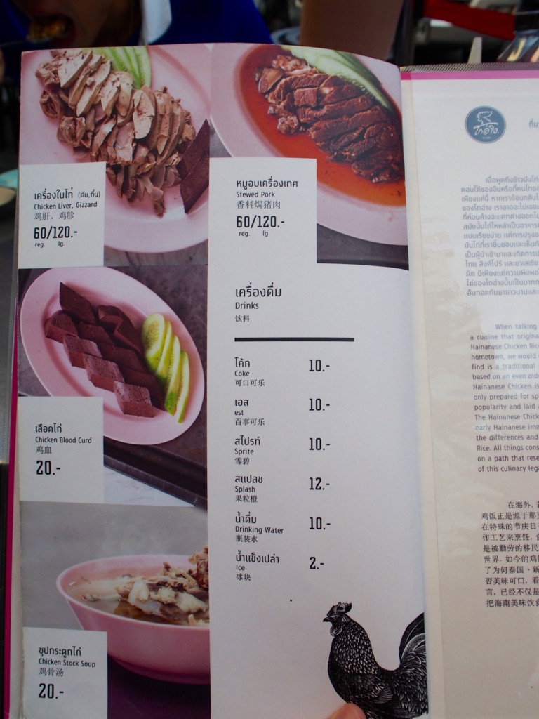 f:id:edatabi:20170406112852j:plain