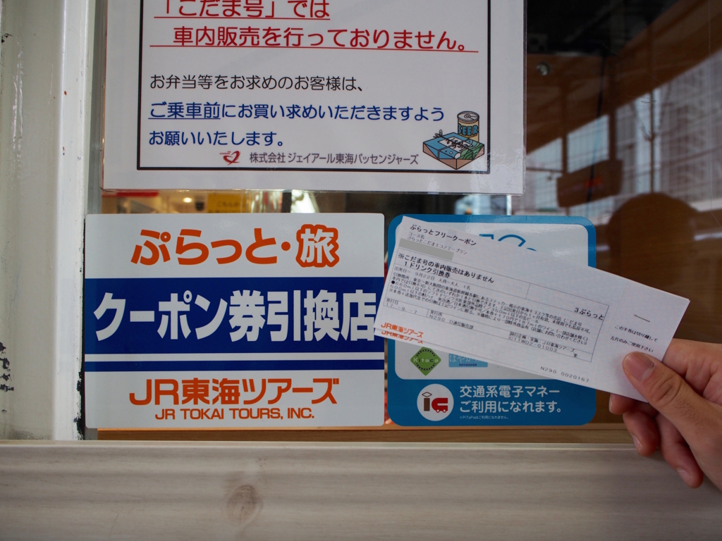 f:id:edatabi:20171031213411j:plain