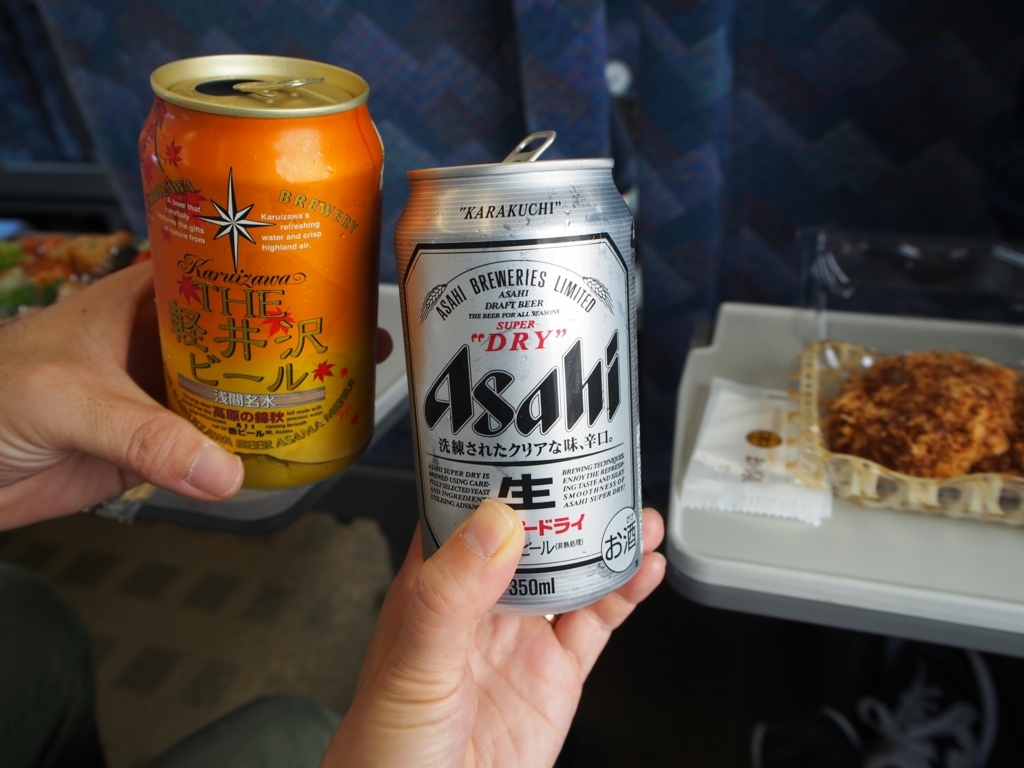 f:id:edatabi:20171031214212j:plain