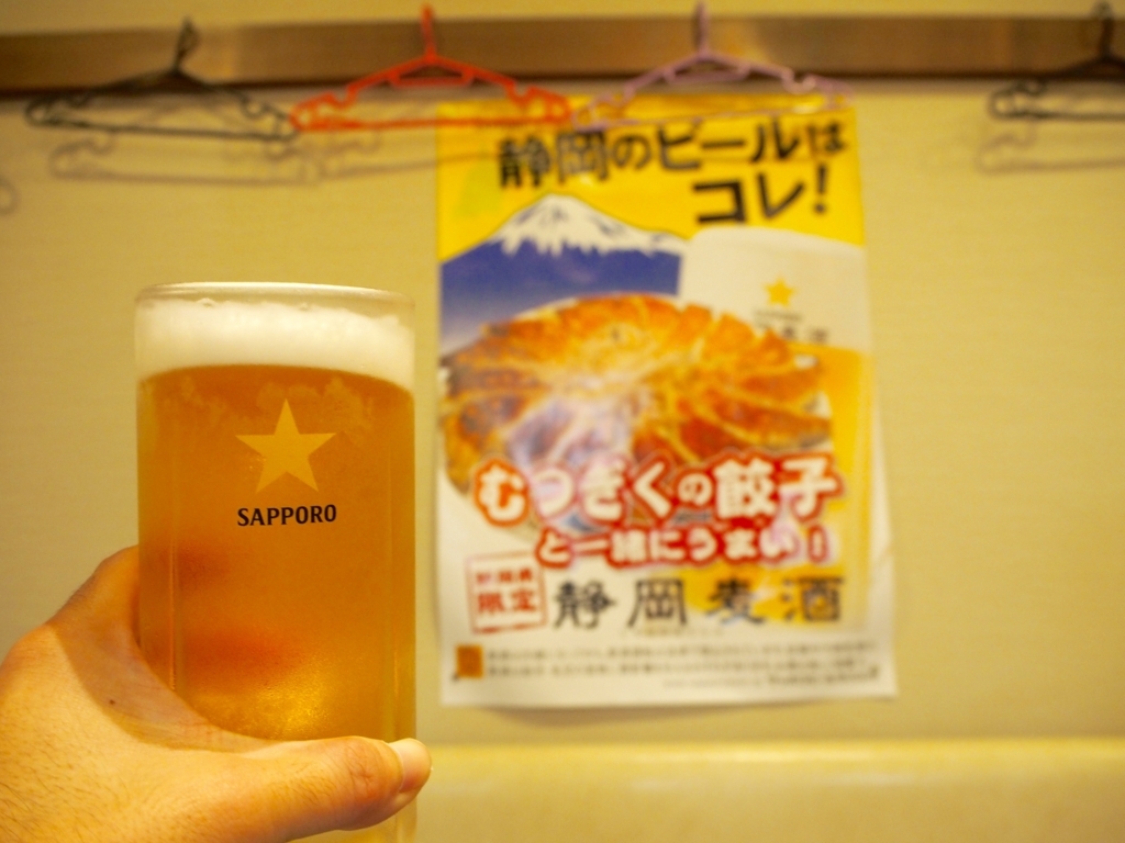 f:id:edatabi:20171102205555j:plain