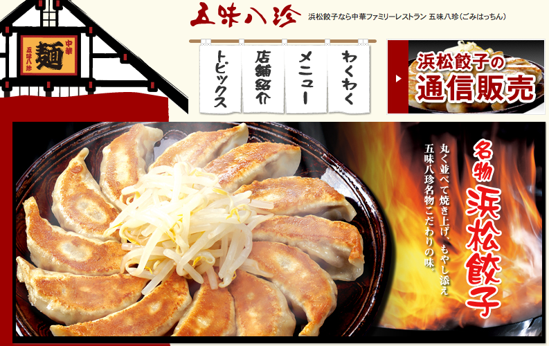 f:id:edatabi:20171102211117p:plain