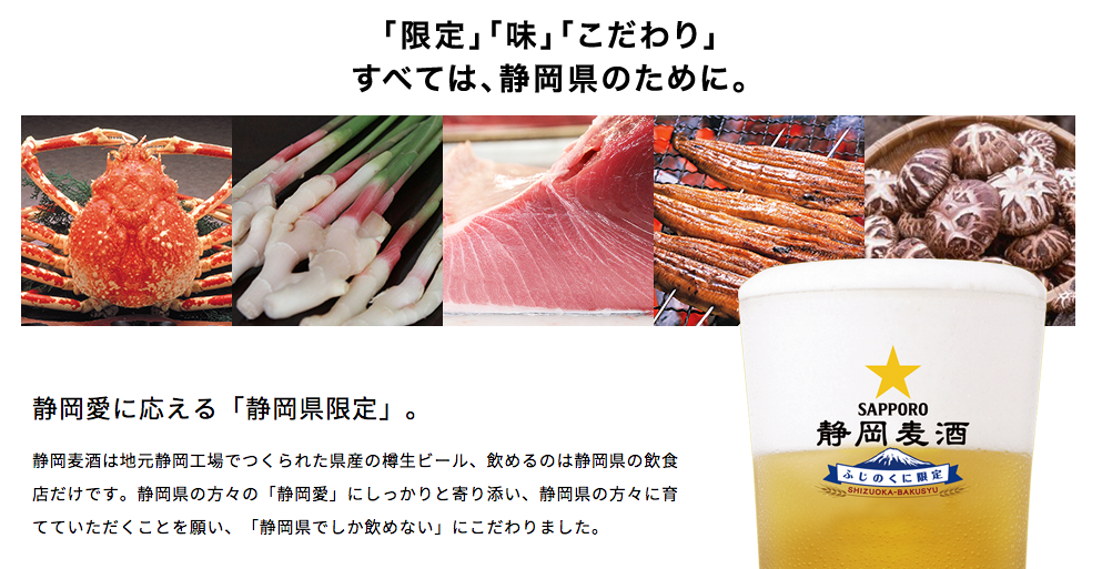 f:id:edatabi:20171103074128p:plain