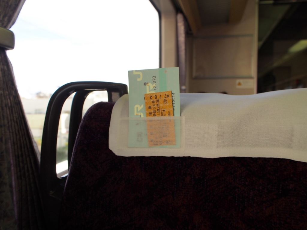 f:id:edatabi:20171110150041j:plain f:id:edatabi:20171110150041j:plain