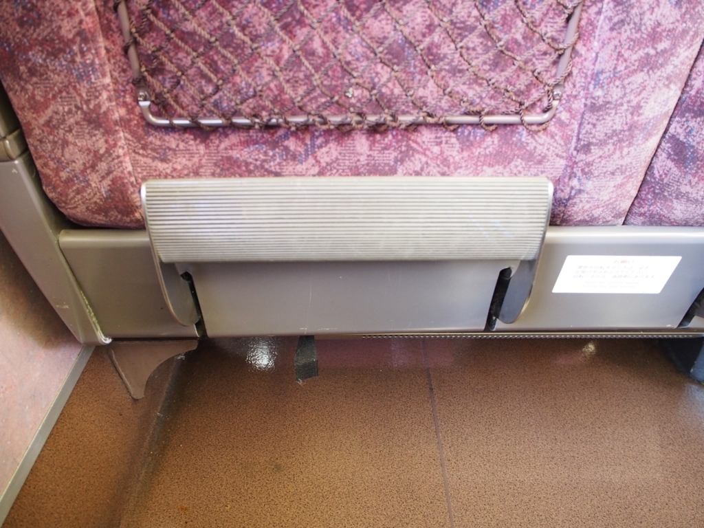 f:id:edatabi:20171110150255j:plain f:id:edatabi:20171110150255j:plain