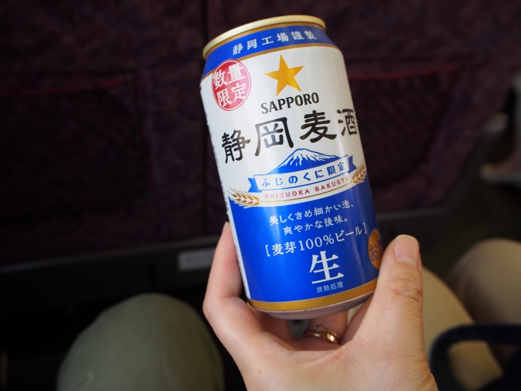 f:id:edatabi:20171110150432j:plain f:id:edatabi:20171110150432j:plain