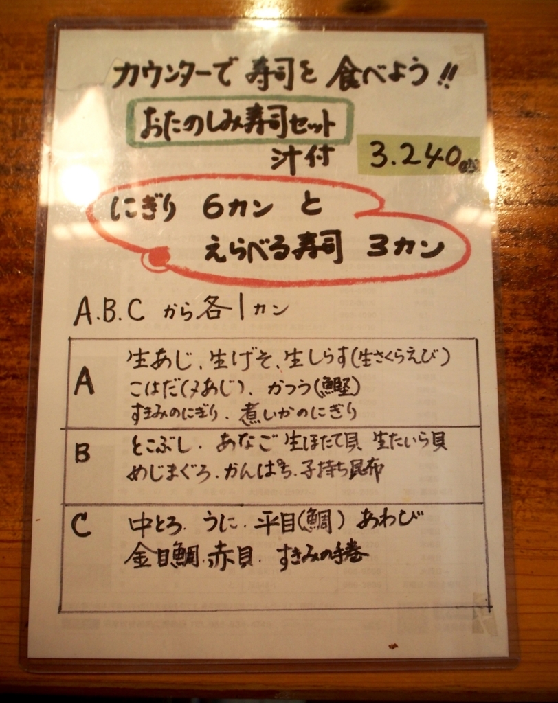 f:id:edatabi:20171216080031j:plain