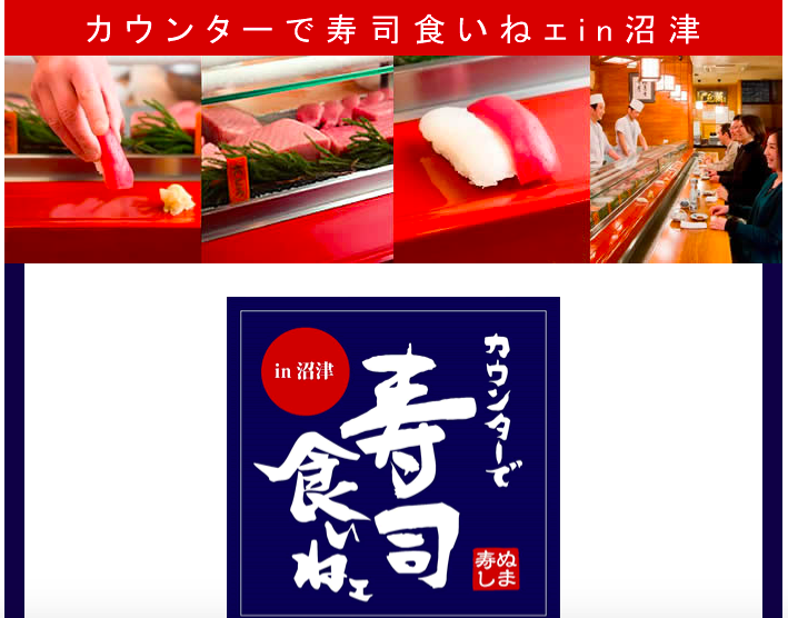 f:id:edatabi:20171216080150p:plain