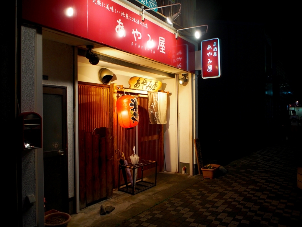 f:id:edatabi:20171216081408j:plain