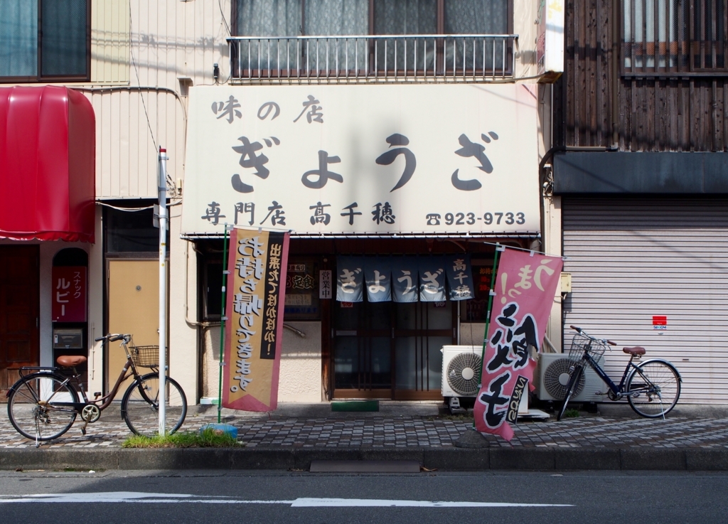 f:id:edatabi:20171216082119j:plain