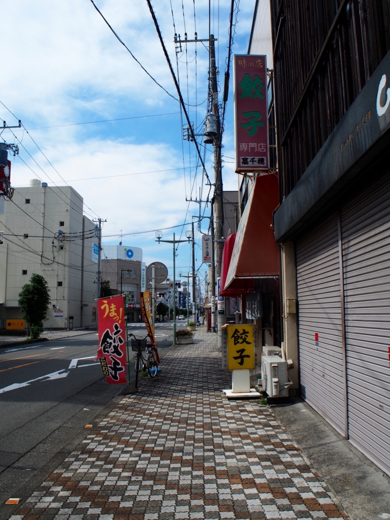 f:id:edatabi:20171216082146j:plain