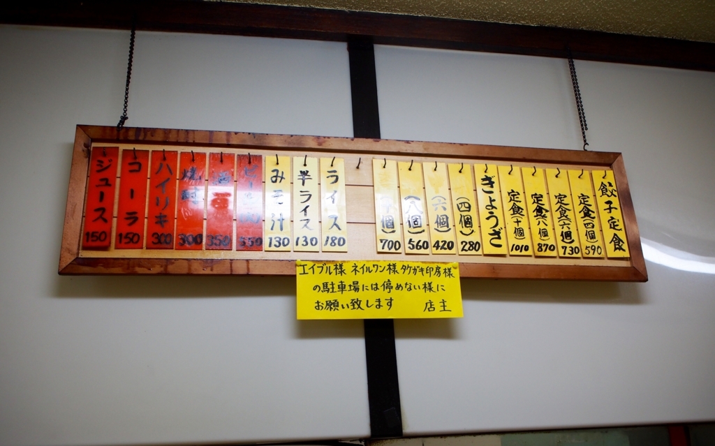 f:id:edatabi:20171216082447j:plain