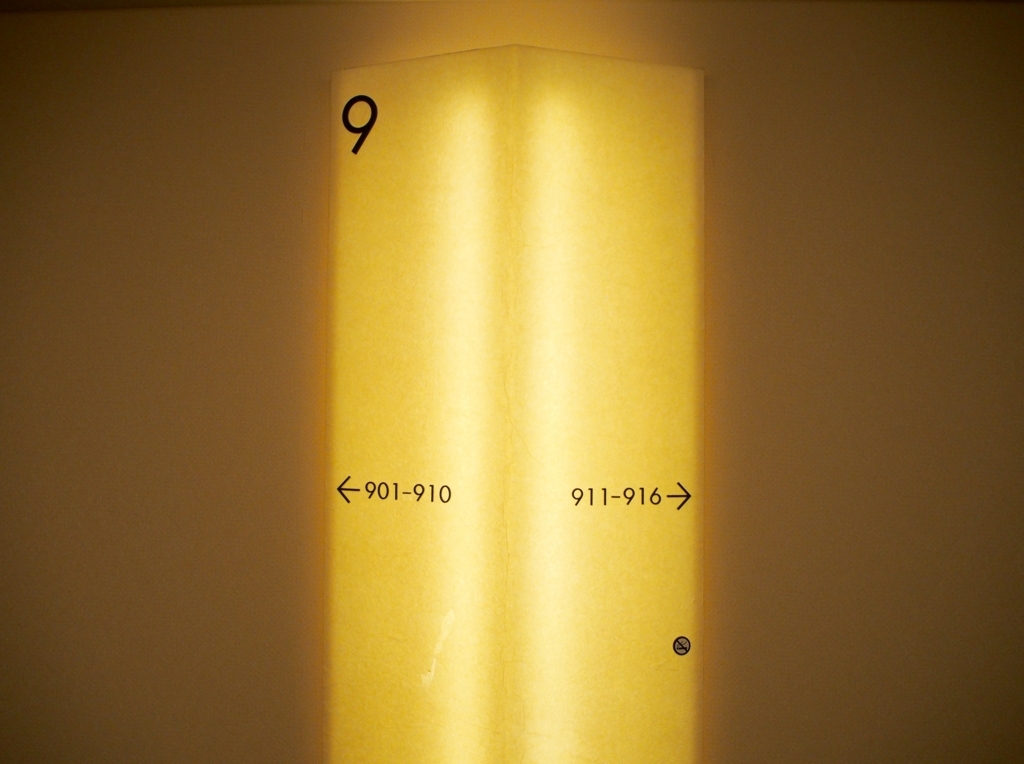 f:id:edatabi:20180108110441j:plain