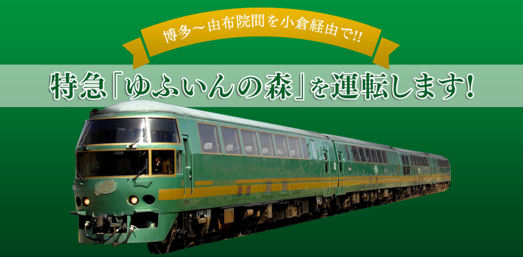 f:id:edatabi:20180212120842p:plain