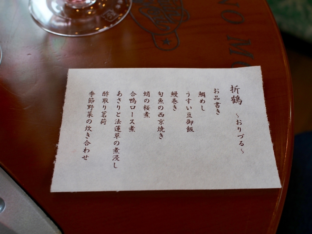 f:id:edatabi:20180217123827j:plain f:id:edatabi:20180217123827j:plain