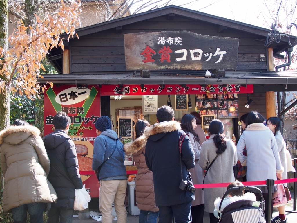 f:id:edatabi:20180426113901j:plain