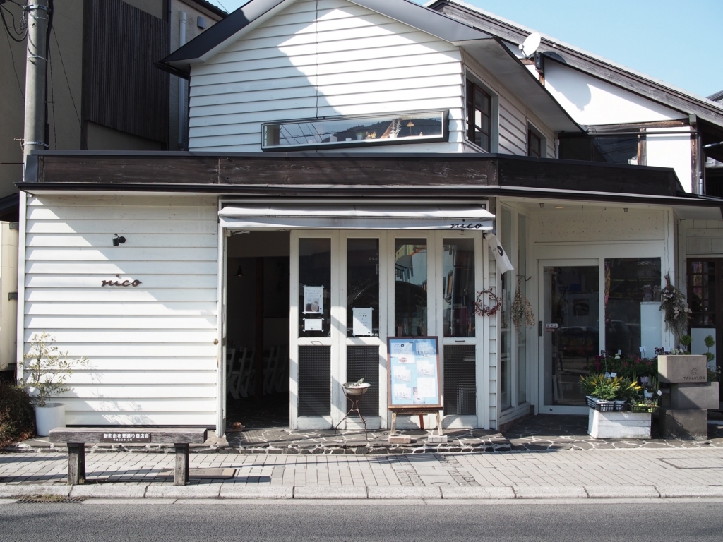 f:id:edatabi:20180505101722j:plain