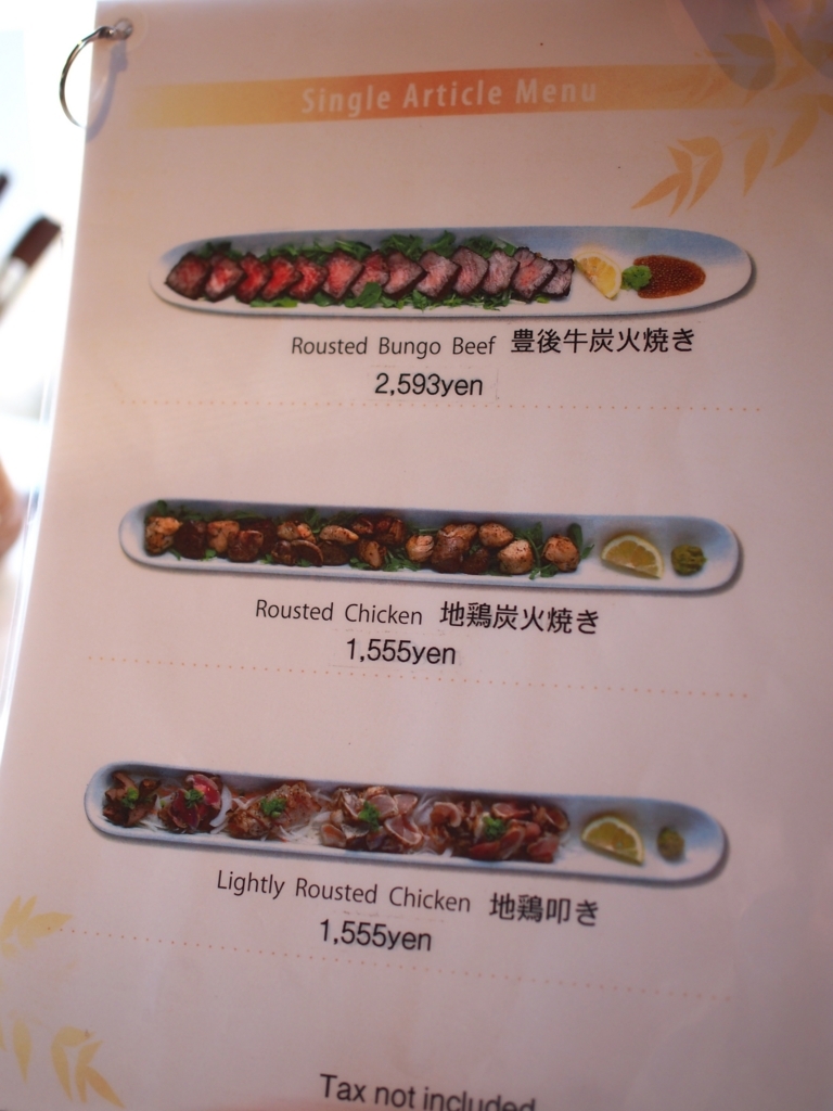 f:id:edatabi:20180505103506j:plain