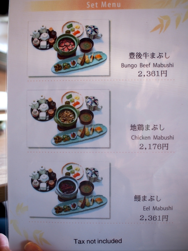 f:id:edatabi:20180505103558j:plain