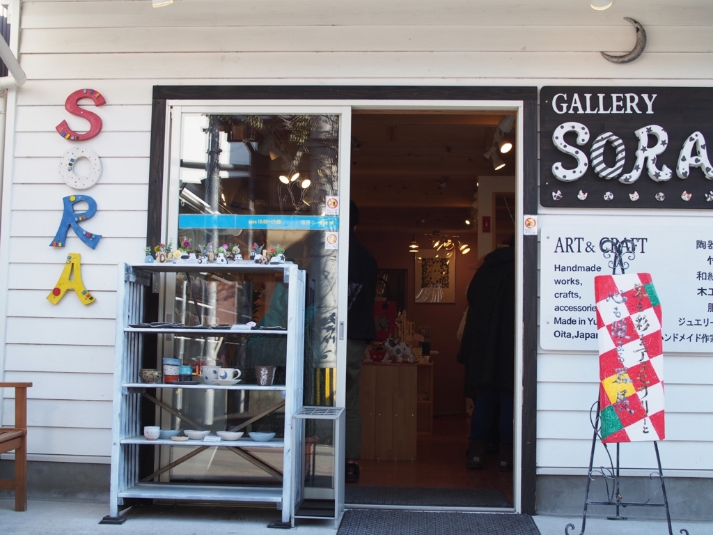 f:id:edatabi:20180505104559j:plain