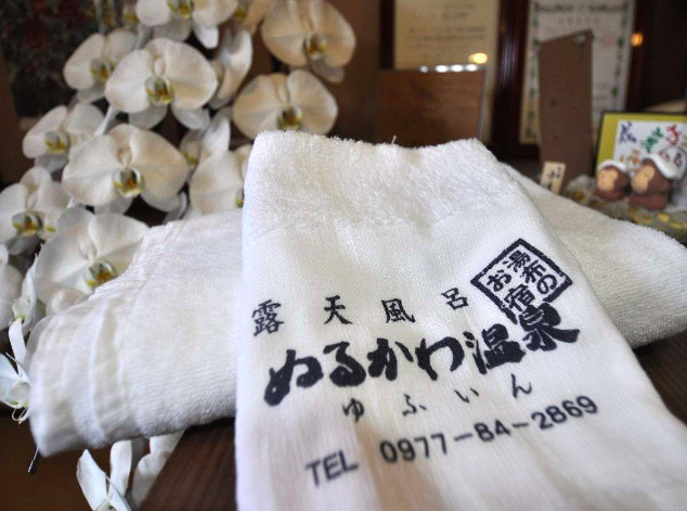 f:id:edatabi:20180506093204p:plain