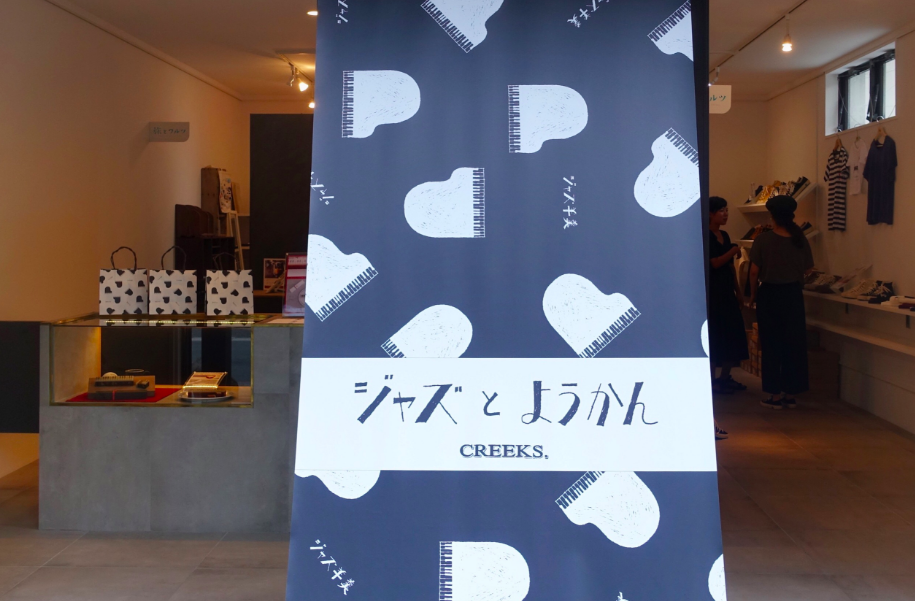 f:id:edatabi:20180506130109p:plain