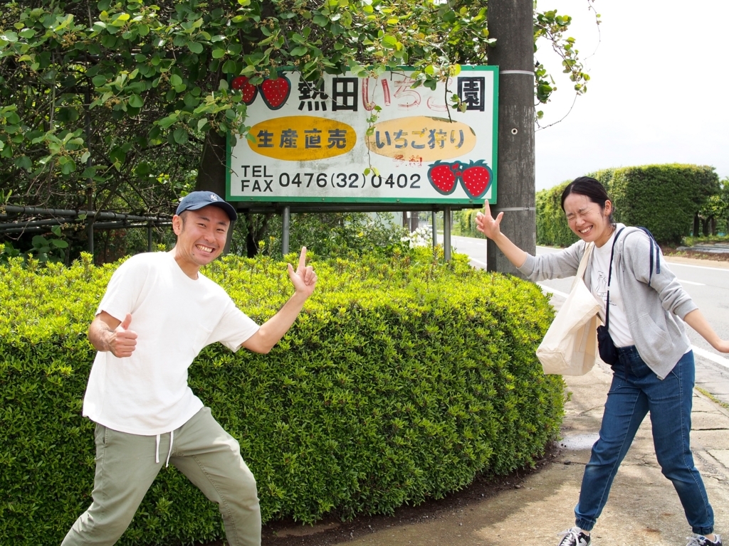 f:id:edatabi:20180511144043j:plain
