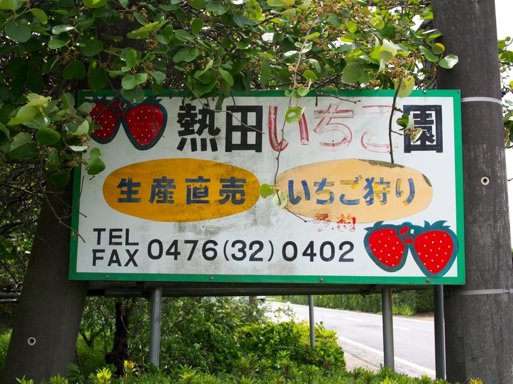 f:id:edatabi:20180511144134j:plain f:id:edatabi:20180511144134j:plain