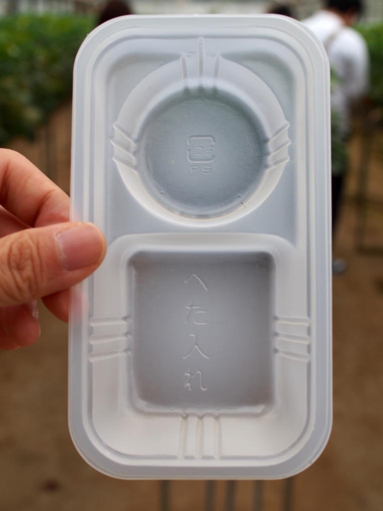 f:id:edatabi:20180511144507j:plain f:id:edatabi:20180511144507j:plain